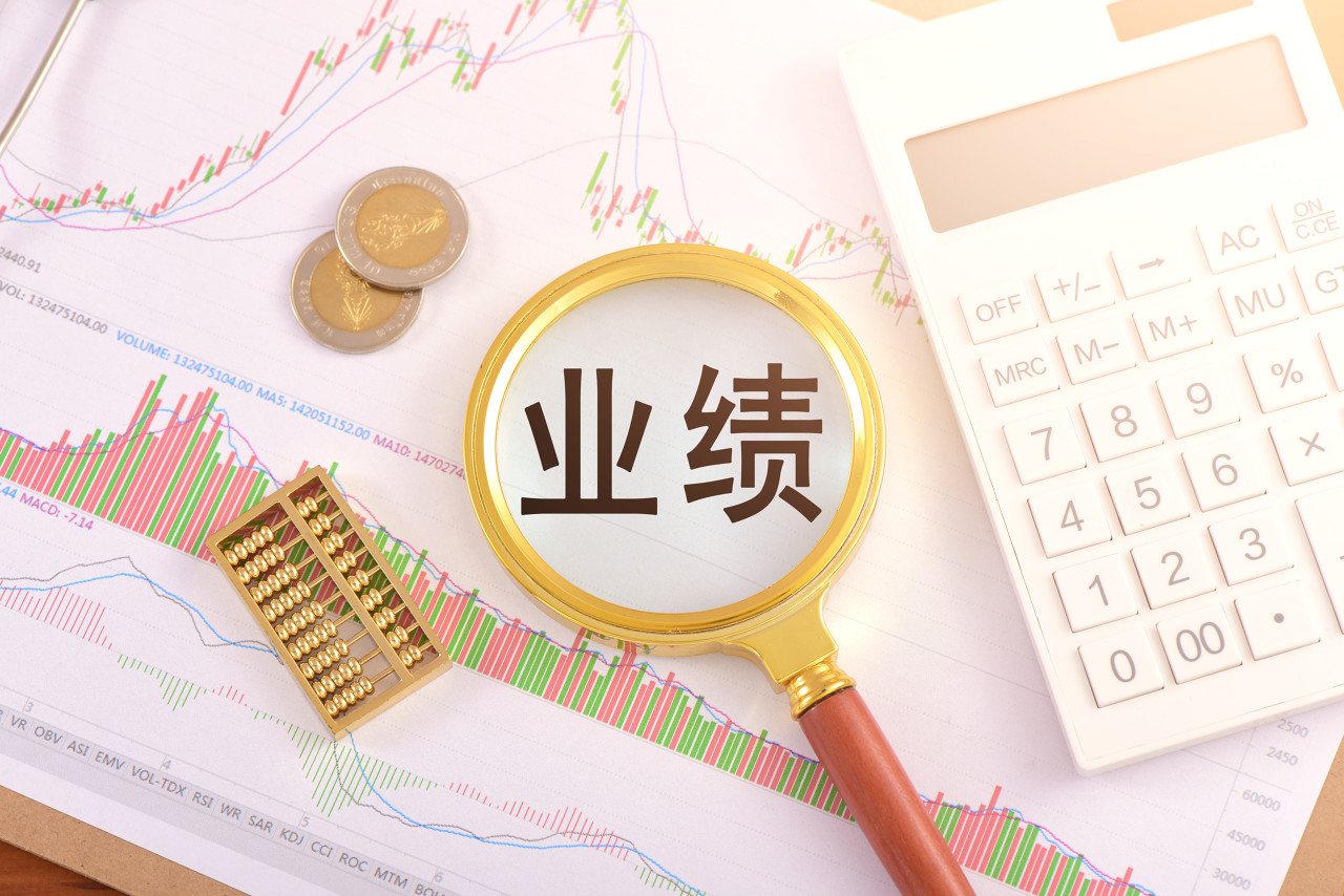 J9九游会：日赚115亿！中国太保2024年归母净利润最高预增70%投资收益是关键(图1)