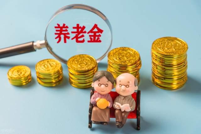 2025养老金调整方案出炉！工龄15与40年涨幅揭秘3类群体更受益(图5)
