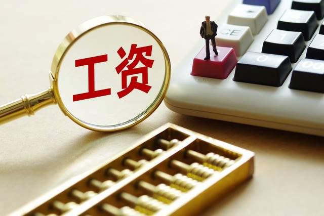 2025养老金调整方案出炉！工龄15与40年涨幅揭秘3类群体更受益(图8)