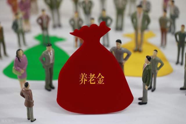 2025养老金调整方案出炉！工龄15与40年涨幅揭秘3类群体更受益(图11)