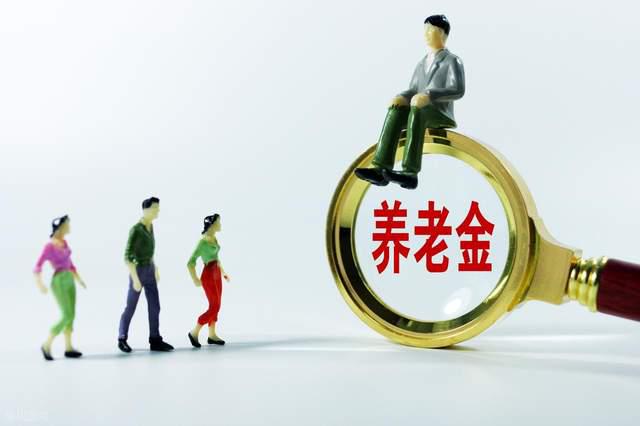 2025养老金调整前瞻连续21次上涨稳了！退休老人关心的5大看点(图3)