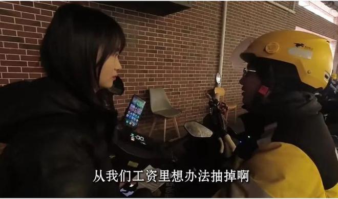 京东与美团社保方案对比：专业律师解析差异(图3)