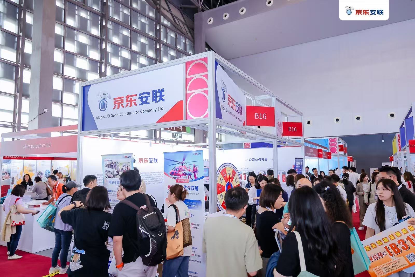 J9九游会：从ITB大会看中国出行、旅游需求：京东安联保险构建境内外风险防护网(图1)