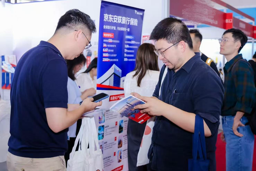 J9九游会：从ITB大会看中国出行、旅游需求：京东安联保险构建境内外风险防护网(图2)