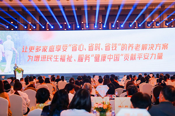 平安人寿重庆分公司发布“好保险·添平安”保险+服务方案(图3)