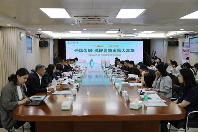 实现稳健可持续的国寿方案：“四维驱动”构建普惠保险新生态(图1)