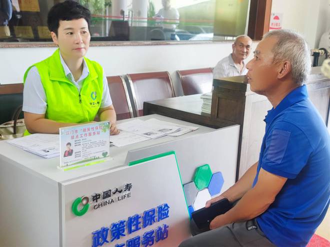 实现稳健可持续的国寿方案：“四维驱动”构建普惠保险新生态(图2)