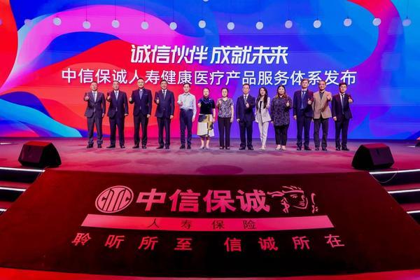 中信保诚人寿发布健康医疗产品服务体系共建AI时代健康行动方案(图1)