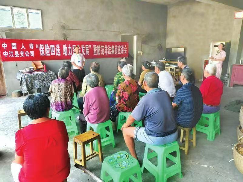 J9九游会网站：解码文化到服务的价值跃迁之路——金融文化浸润巴蜀国寿服务守护万家(图2)