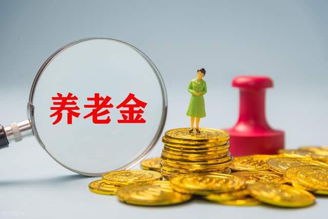 2025养老金调整各省即将揭晓！三大变化提前看哪类老人最受益(图4)