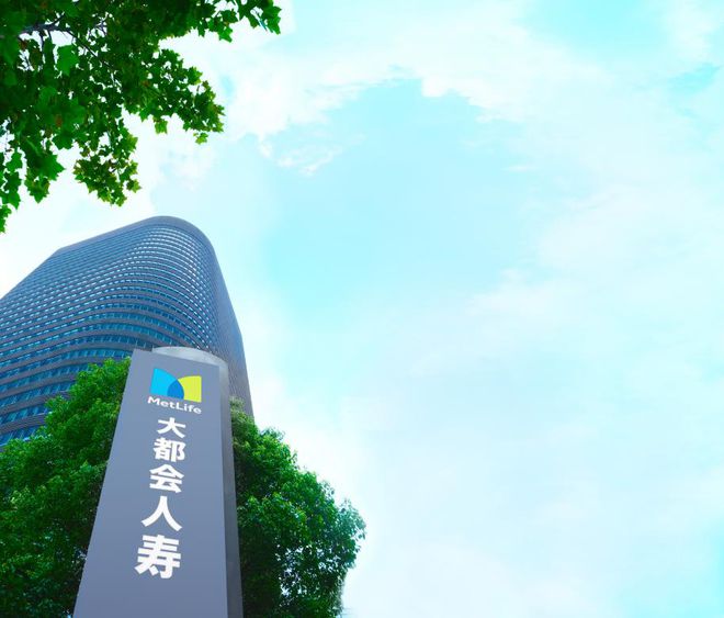 大都会人寿发布2024年业绩：保费同比激增38%多渠道建设推动价值增长(图1)