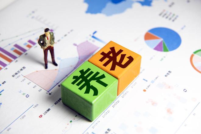 7月6日启动！工龄30年、养老金5000元今年能多领多少钱？(图5)
