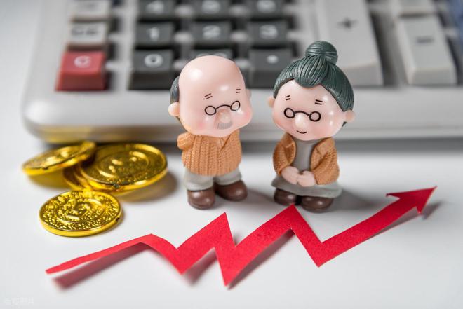 退休朋友注意！2025养老金调整方案何时出？7月底补发有戏吗？(图4)