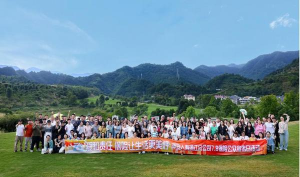 78｜平安人寿积极开展2025年“78全国保险公众宣传日”活动(图2)
