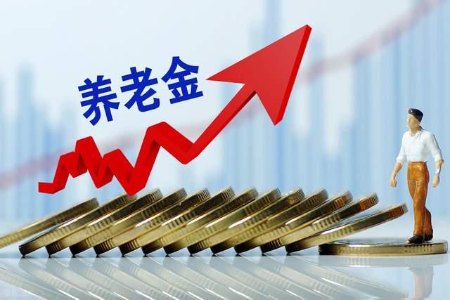 2005-2024年养老金调整时间与通知发布规律梳理：25调整引期待(图1)