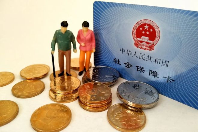 J9九游会：2025年养老金调整通知公布了吗？60、70、80岁退休涨钱差多少(图1)