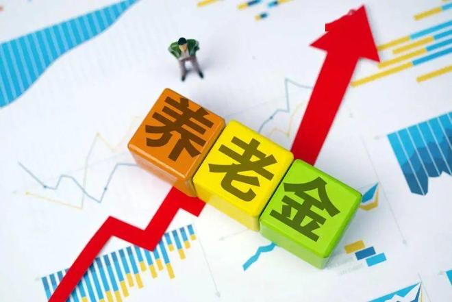 2025养老金调整方案公布前人社部发布养老金新数据信息量很大(图3)