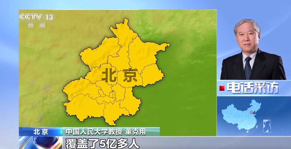 两种养老金有何不同？如何规划养老计划？专家支招→(图1)