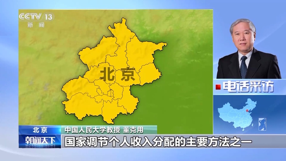 两种养老金有何不同？如何规划养老计划？专家支招→(图8)
