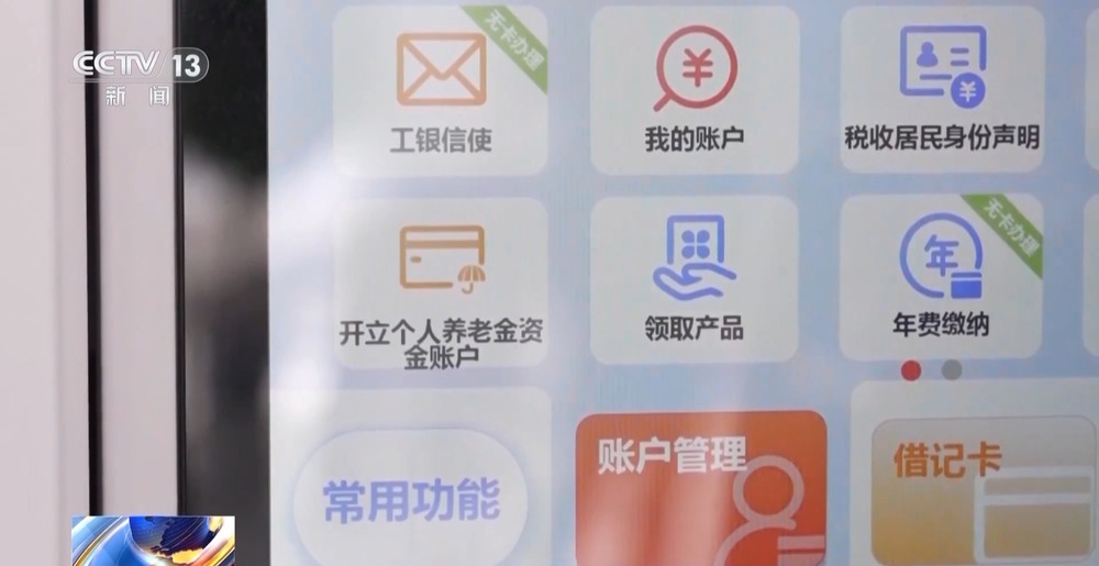 两种养老金有何不同？如何规划养老计划？专家支招→(图5)
