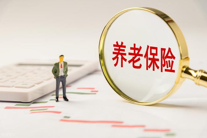 2025养老金上涨2%北京养老金方案全做加法！高低收入两头不讨好(图3)