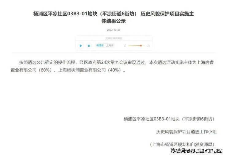 翠湖滨江售楼处电话翠湖滨江售楼中心电线楼盘百科首页网站楼盘测评中心电线小时热线电话(图1)