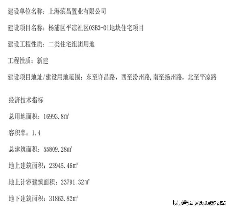 翠湖滨江售楼处电话翠湖滨江售楼中心电线楼盘百科首页网站楼盘测评中心电线小时热线电话(图4)
