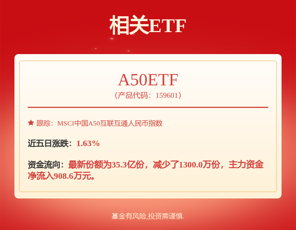 分红险的“另类解法”：大都会人寿样本(图1)