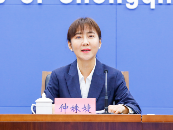 重庆市北碚区人民政府(图2)