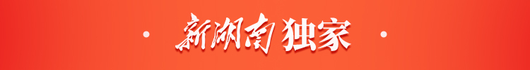 新闻午报丨国家医保局：“十四五”期间基本医疗保险参保率稳定在95%左右；中国常驻联合国代表：中东不稳则天下难安(图3)