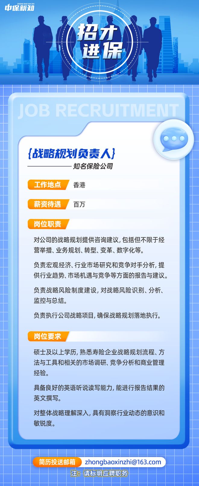 个人营销改革“加速度”如何顺势而为？这场闭门会一起探路！(图2)