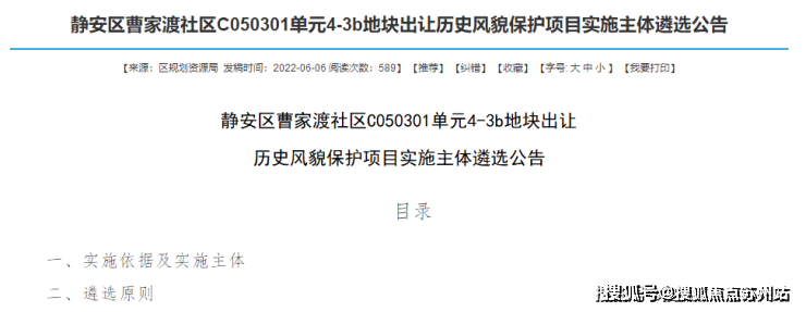 J9九游会网站：信达信安里售楼处欢迎您-信达信安里楼盘详情-户型配套-最新价格-最新资讯-售楼处位置(图2)