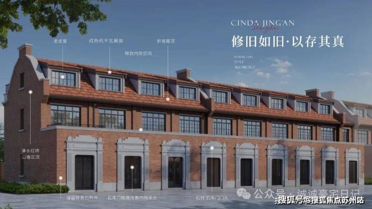 J9九游会网站：信达信安里售楼处欢迎您-信达信安里楼盘详情-户型配套-最新价格-最新资讯-售楼处位置(图7)