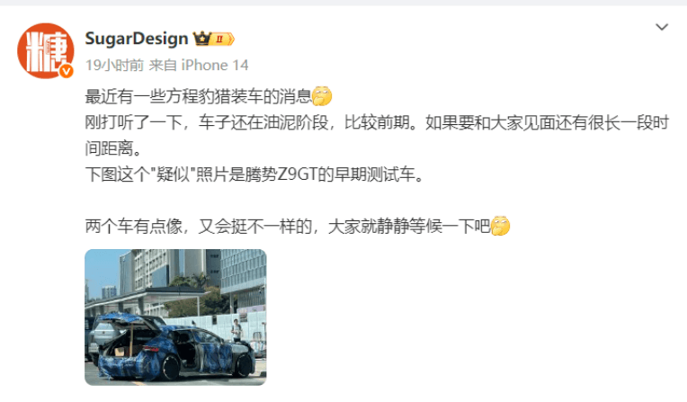 J9九游会网站：电动汽车(图6)