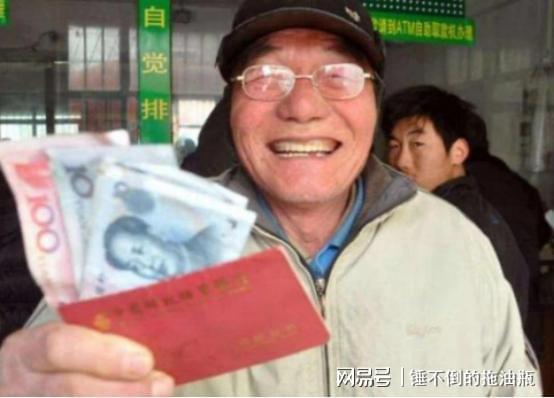 J9九游会网站：养老金迎来“新调整”？不再与工龄工资挂钩但这一类人傻眼了(图1)