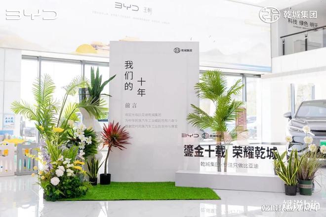 上千人被骗比亚迪经销商爆雷20家店人去楼空曾是第一旗舰店(图6)
