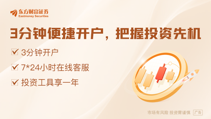 TMT板块首只万亿股出炉保险板块集体上涨4股发布中期分红方案(图1)