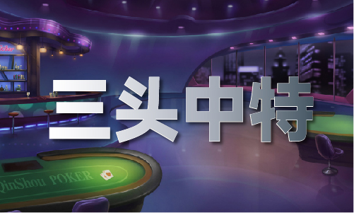 2023澳门开彩最快查询结果87期(图1)