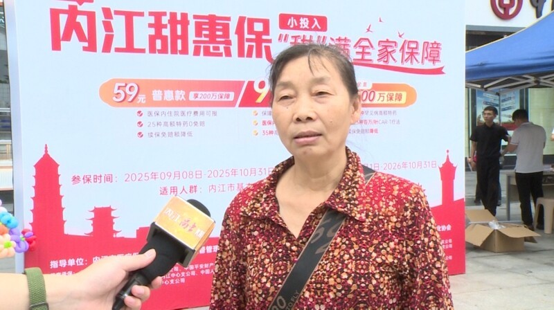 2025年“甜惠保”今日正式开放参保(图3)