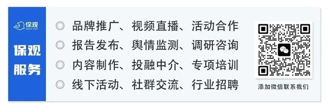 银保渠道的战略分野：国寿深耕、平安协同头部险企加速差异化布局(图5)