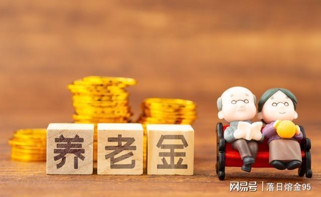 2025养老金计发基数预测：涨幅趋缓但稳中有升(图1)