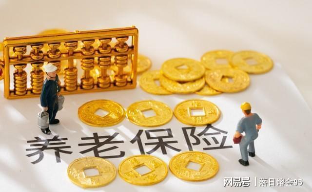 2025养老金计发基数预测：涨幅趋缓但稳中有升(图4)
