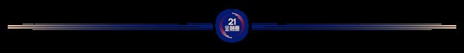J9九游会网站：保险中介人数5年缩水70%(图2)