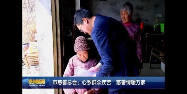 人保寿险：为民服务办实事一枝一叶总关情(图2)