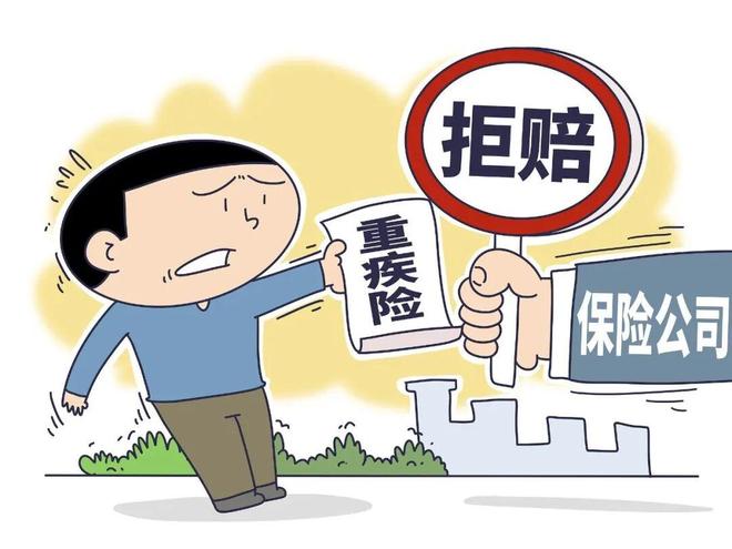 女子买保险7年三次理赔遭拒业务员被曝中介12万保费打水漂？(图4)