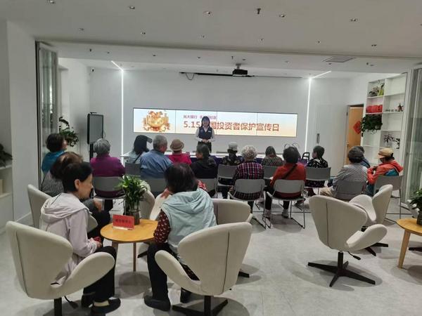 J9九游会网站：以金融温度护航幸福生活中国光大银行北京分行“金融为民”显担当(图2)