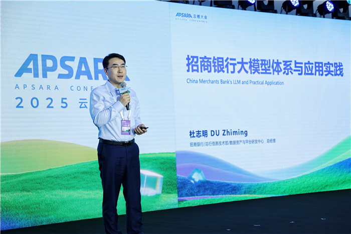 J9九游会网站：金融行业用好大模型只有“垂直”一个解(图3)