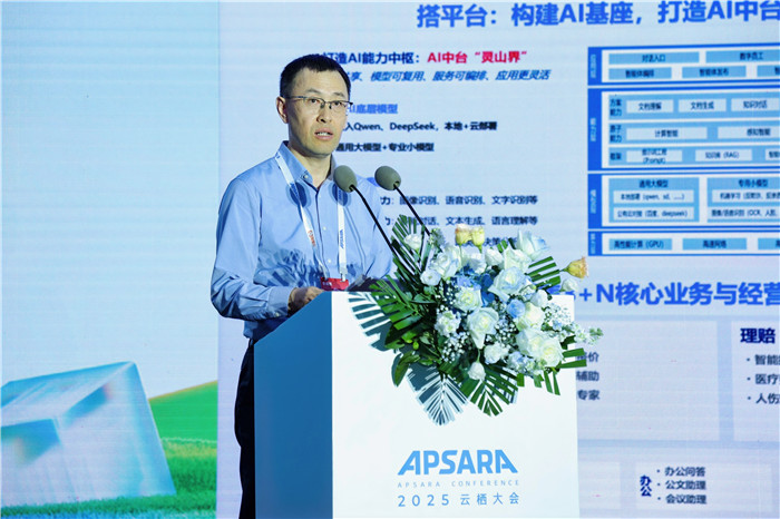 J9九游会网站：金融行业用好大模型只有“垂直”一个解(图5)