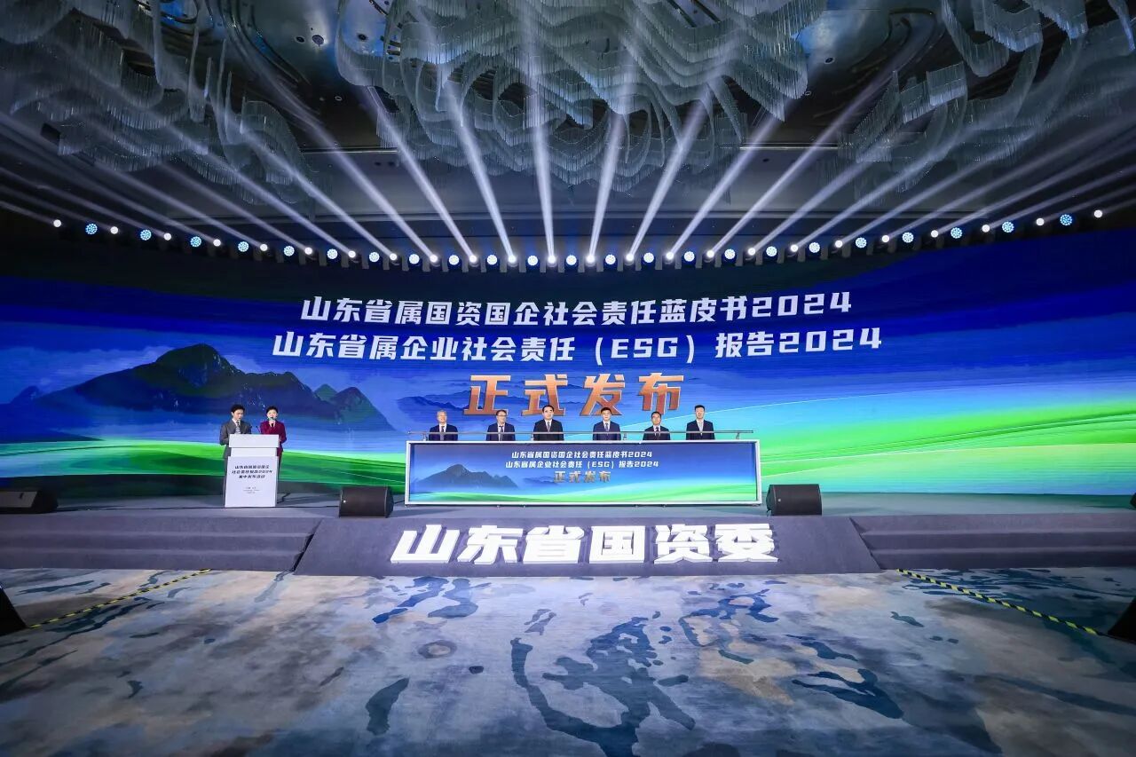 泰山保险环境、社会和公司治理（ESG）社会责任报告（2024）正式发布(图1)