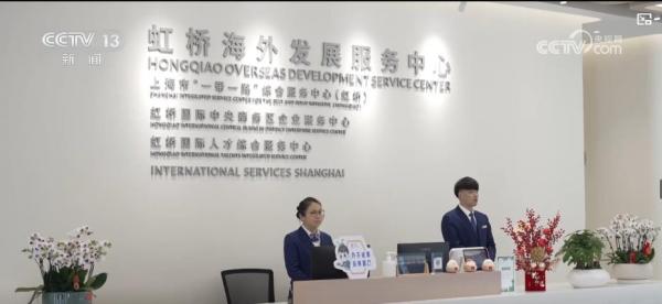 升级平台、强化保障、提升能力16项举措全方位助力中国企业扬帆出海(图2)